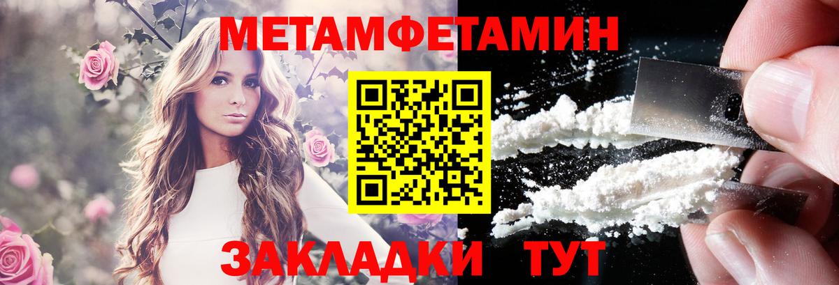 Amphetamine Розовый Среднеуральск
