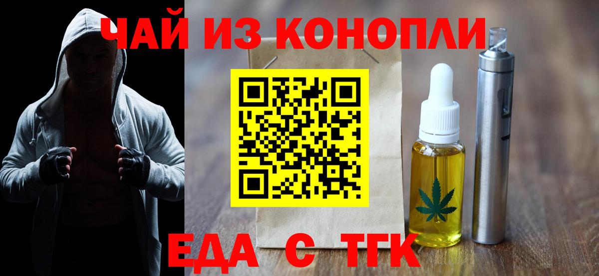 Canna-Cookies конопля  Вход с VPN  Среднеуральск 