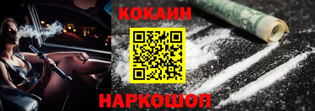 КОКАИН 98% Среднеуральск
