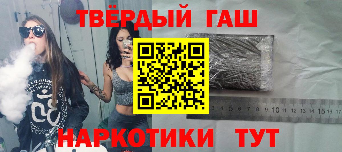 ГАШ гашик Среднеуральск