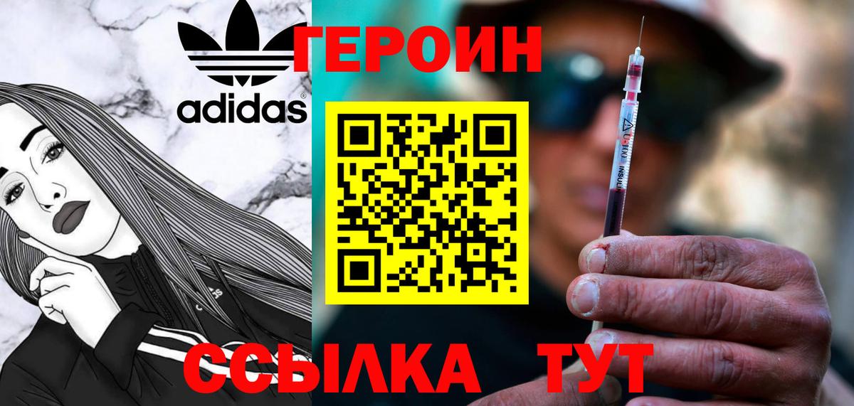 МДМА  COCAIN  Меф МЯУ МЯУ кристаллы  ТГК  Вход с VPN  Марихуана  Среднеуральск  ГАШ 