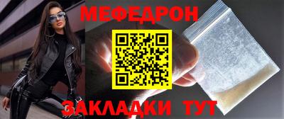 MDMA Кунгур