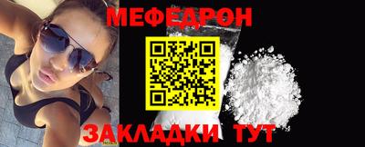 MDMA Кунгур