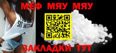 MDMA Кунгур
