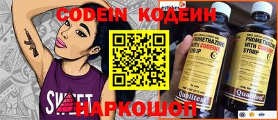spice Кумертау