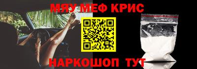 spice Кумертау