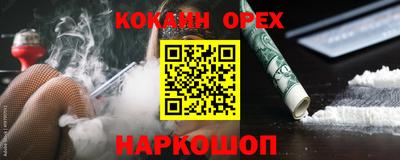 spice Кумертау