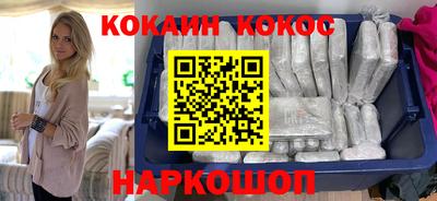 кокс Кулебаки