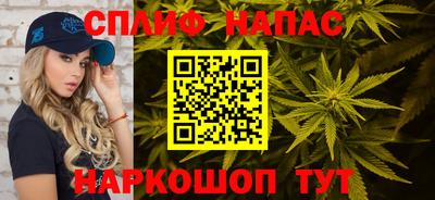 spice Кумертау