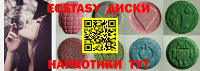 spice Кумертау