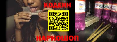 spice Кумертау