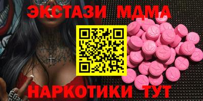 spice Кумертау