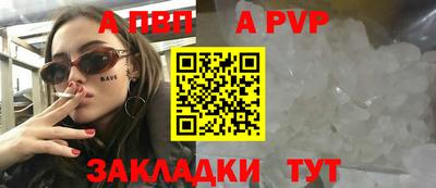 spice Кумертау