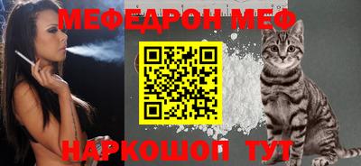 spice Кумертау