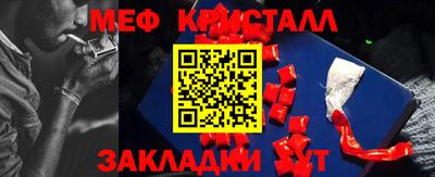 MDMA Кунгур