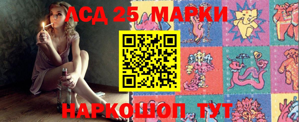 Лсд 25 экстази ecstasy  Вход с VPN  ЛСД экстази ecstasy  Среднеуральск 