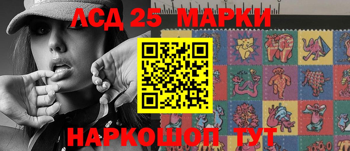 купить наркоту  Наркотические марки 1,8мг  Вход с VPN  Наркотические марки 1,8мг  Среднеуральск 