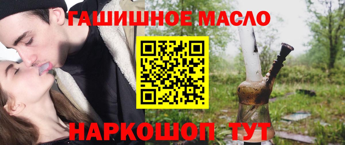 omg зеркало  Дистиллят ТГК THC oil  Вход с VPN  Среднеуральск 