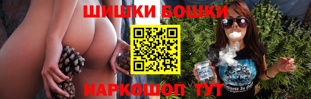 Канабис планчик Среднеуральск