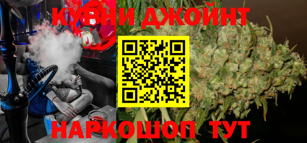 Каннабис Ganja  Вход с VPN  Канабис MAZAR  Среднеуральск  МАРИХУАНА THC 21% 